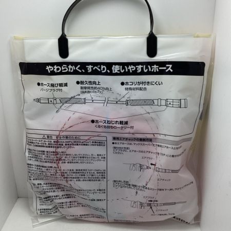 MAX マックス 高圧 15m エアホース  HH-6015S2