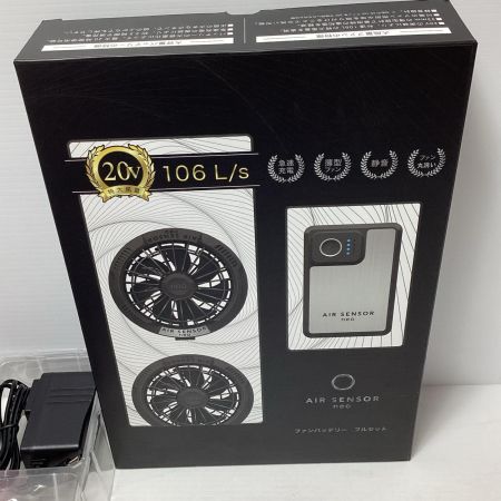 クロダルマ 空調服用ファン クロダルマ KS-250 ブラック 未使用品(S) 付属品完備 KS-250 ブラック