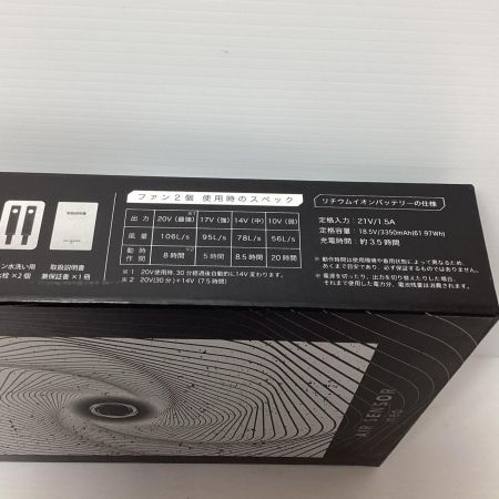 クロダルマ 空調服用ファン クロダルマ KS-250 ブラック 未使用品(S) 付属品完備 KS-250 ブラック