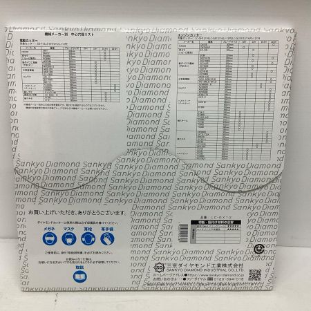 SANKYO ダイヤモンドブレード LC-GX12