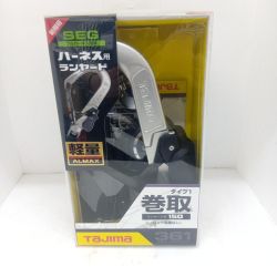 TAJIMA タジマ ランヤード A1ER150-L6 Sランク