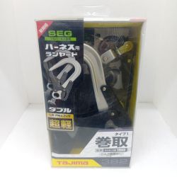 TAJIMA タジマ ハーネス用ランヤード A1ER150-WL8 Aランク