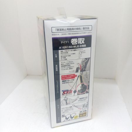 TAJIMA タジマ ハーネス用ランヤード A1ER150-WL8
