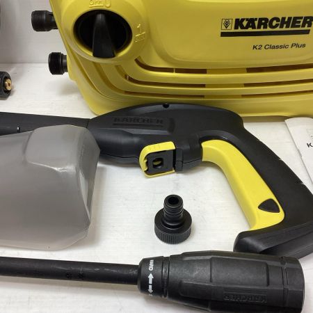 KARCHER ケルヒャー 高圧洗浄機 KARCHER K2CP K2 クラシック プラス 未使用品(S) 185340 K2CP K2 ｸﾗｼｯｸ ﾌﾟﾗｽ