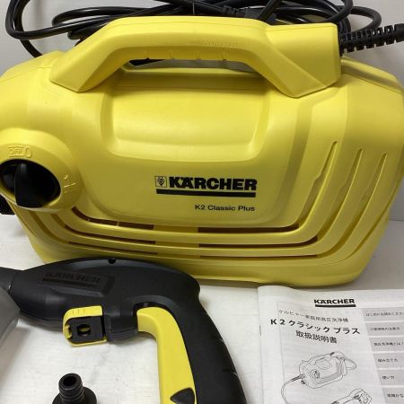 KARCHER ケルヒャー 高圧洗浄機 KARCHER K2CP K2 クラシック プラス 未使用品(S) 185340 K2CP K2 ｸﾗｼｯｸ ﾌﾟﾗｽ