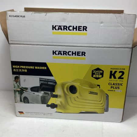KARCHER ケルヒャー 高圧洗浄機 KARCHER K2CP K2 クラシック プラス 未使用品(S) 185340 K2CP K2 ｸﾗｼｯｸ ﾌﾟﾗｽ