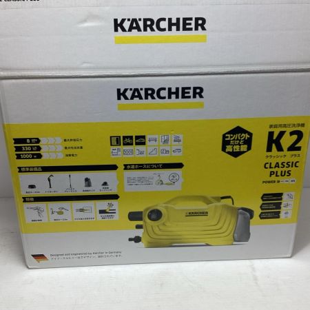 KARCHER ケルヒャー 高圧洗浄機 KARCHER K2CP K2 クラシック プラス 未使用品(S) 185340 K2CP K2 ｸﾗｼｯｸ ﾌﾟﾗｽ