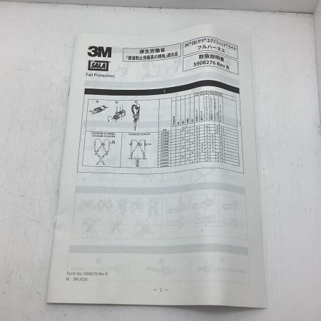 3M  フルハーネス型安全帯 3M DBI-サラ エグゾフィット ライトフルハーネス H型  DBI-サラ　エズゾフィット ライトフルハーネス H型
