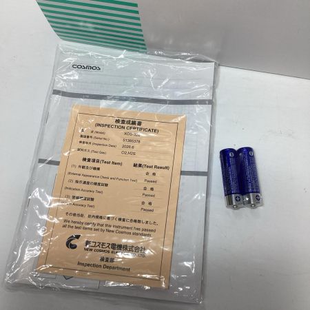 COSMOS　携帯用拡散式 酸素・硫化水素濃度計 XOS-326 XOS-326