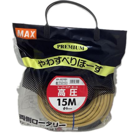 MAX マックス エアホース HH-6015S1 ゴールドオーカー