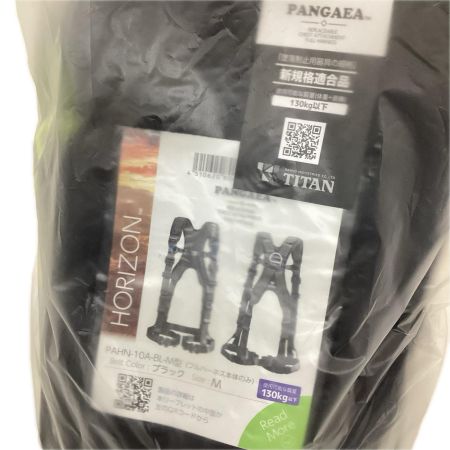 TITAN フルハーネス型安全帯 PAHN-10A-BL-M