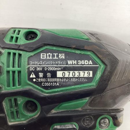 HITACHI 日立 インパクトドライバ 36V 本体のみ WH36DA グリーン