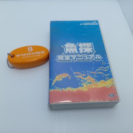 魚群探知機 フルノ FCV-620