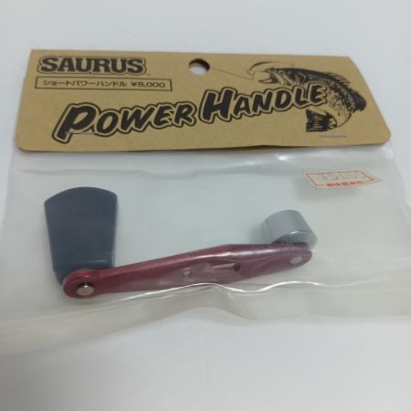 SAURUS ザウルス ショートパワーハンドル 未使用品(S)