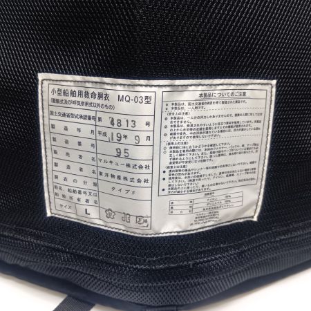 MARUKYU フィッシングベスト ブラック