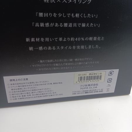 FUJIYA 未使用品(S) AB-32BG ブラック