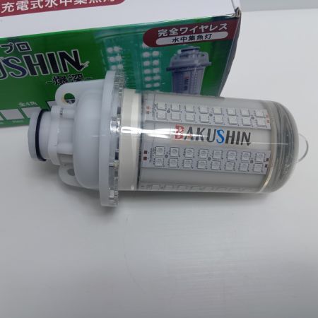 FUNKS 充電式水中集魚灯 爆深ＰＲＯ 完全ワイヤレス