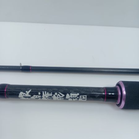 PROX プロックス  根魚権蔵 頑固 ロックフィッシュロッド