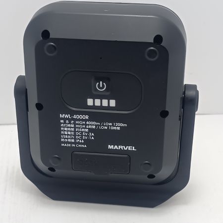MARVEL LEDワークライト MWL-4000R ブラック