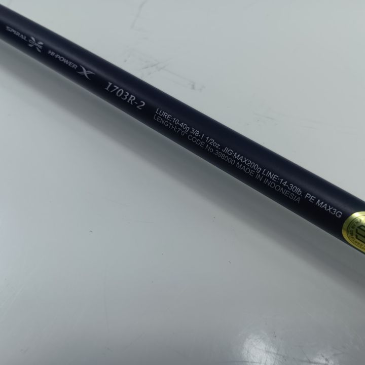 SHIMANO シマノ バスロッド 25レサト 1703R-2 398000 - 中古釣り