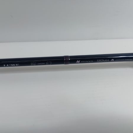 gamakatu ガマカツ オフショアロッド　 ラグゼ桜幻鯛テンヤ S82MH