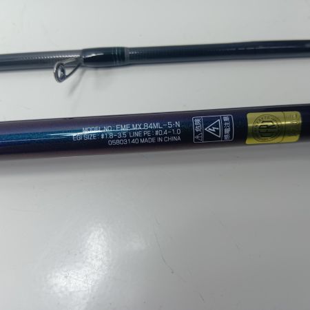 DAIWA ダイワ エギングロッド エメラルダスMX 84ML-5-N  05803140