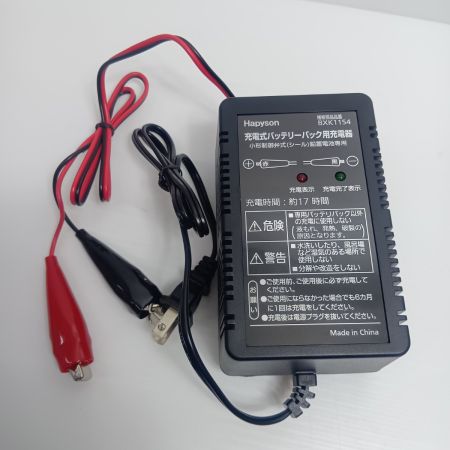 hapyson バッテリー　充電器付 YQ-118