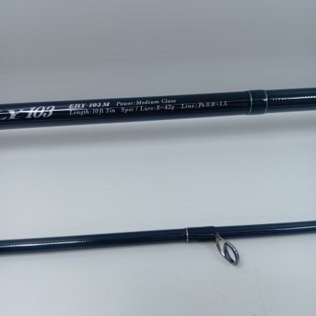 YAMAGA Blanks ヤマス シーバスロッド YAMAGA Blanks EARLY 103M