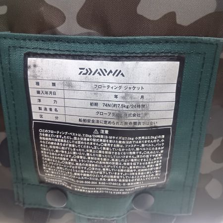 DAIWA ダイワ ライフジャケット DF-6206
