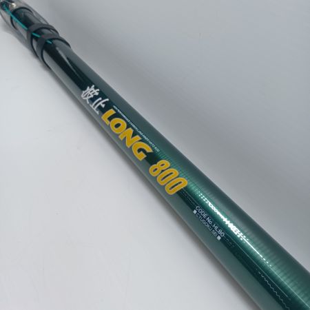 OGK 磯竿 OGK HL80 波止ロング800 程度B HL80