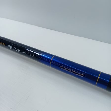 青物ノマセ 450 使用感有 程度C　プロステージナンバー 6093