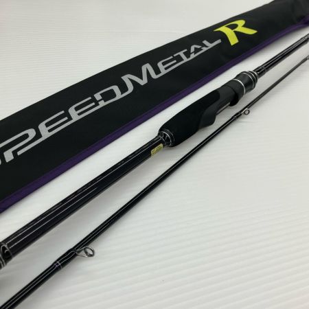 σσ gamakatu ガマカツ オフショアロッド スピードメタルR S610MH