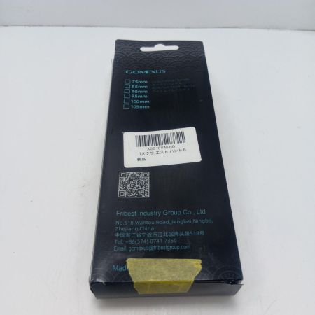 GOMEXUS GOMEXUS ハンドル　エストハンドル 