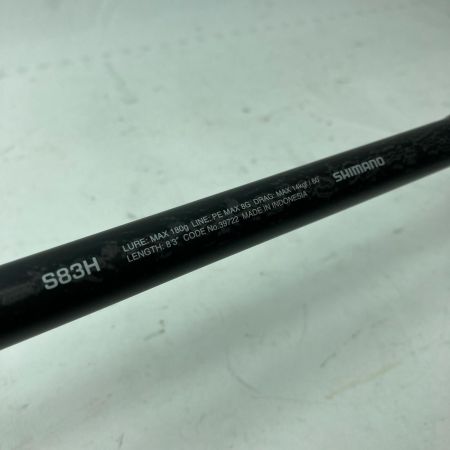 SHIMANO シマノ オフショアロッド オシアプラッガーBG フレックスエナジー S83H 39722 本体のみ