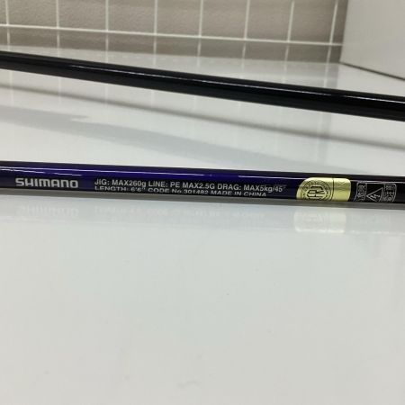 SHIMANO シマノ ロッド 21グラップラーBB タイプスローJ B66-3 301482