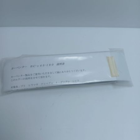 CARPENTER ルアー CARPENTER BC-γ45-160 BC-γ45-160