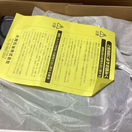 大同石油 未使用品(S) マイティブーツns