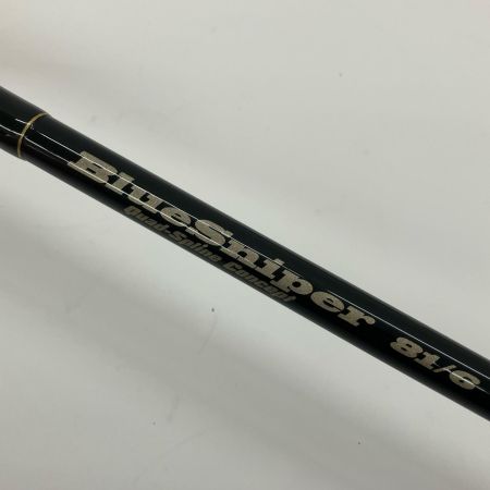  YAMAGA Blanks ヤマス TUNA Model ブルースナイパー81/6 ブラッキー BlueSniper  Blacky オフショアロッド