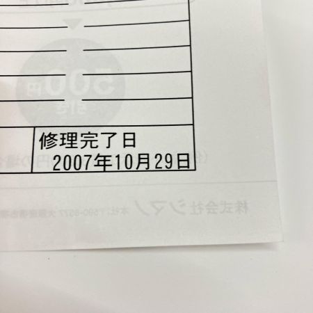  SHIMANO シマノ STELLA 04 ステラ 3000 01846 スピニングリール