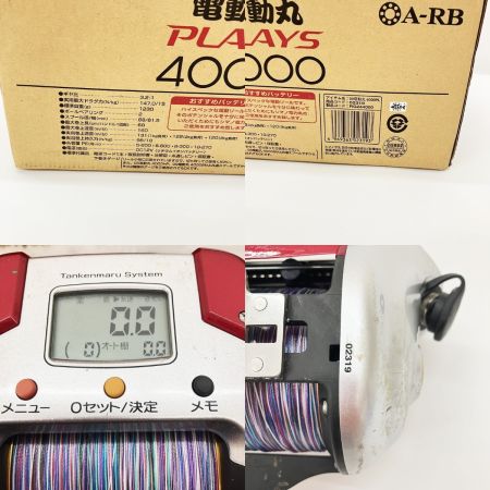  SHIMANO シマノ PLAYS 09 電動丸 4000プレイズ 02319 電動リール