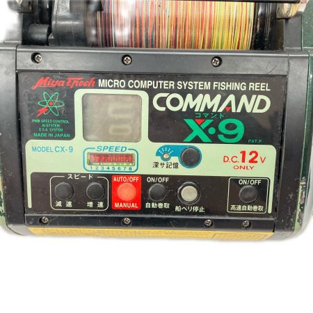  Miya Epoch COMMAND X コマンド DC12V CX-9 電動リール