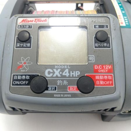 Miya Epoch 電動リール CX4HP  コード付き