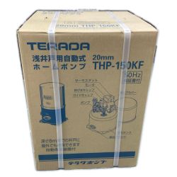 TERADA 水中ポンプ　25D09 THP-150KF 50HZ Sランク