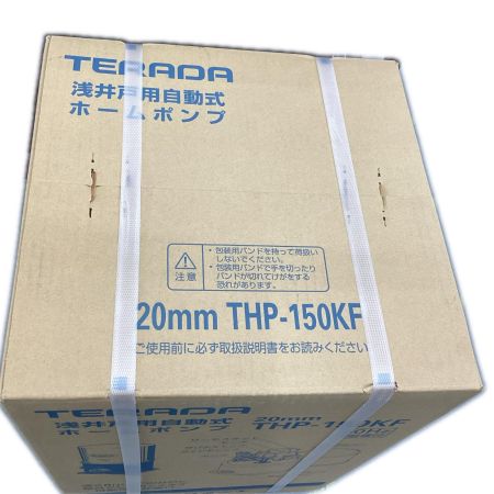 TERADA 水中ポンプ　25D09 THP-150KF 50HZ
