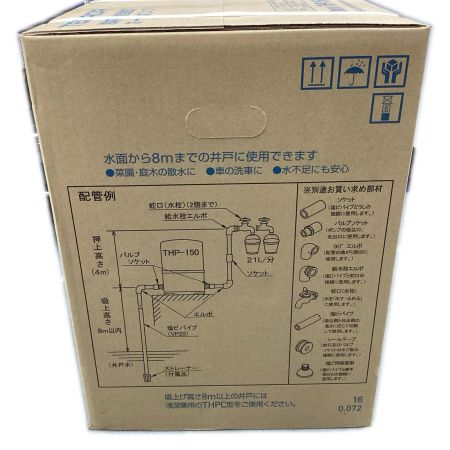 TERADA 水中ポンプ　25D09 THP-150KF 50HZ