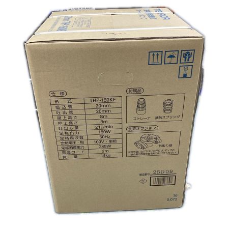TERADA 水中ポンプ　25D09 THP-150KF 50HZ