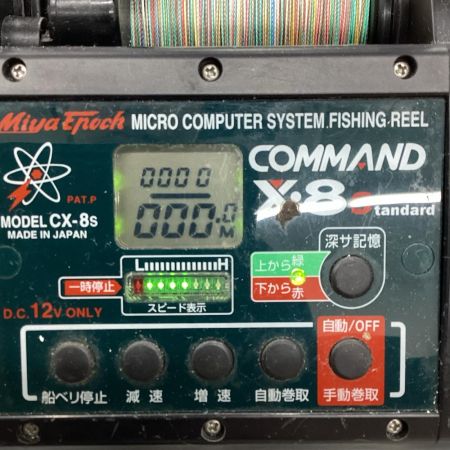 Miya Epoch 電動リール Miya Epoch CX-8 コマンドX-8 　本体のみ 通電確認済 CX-8