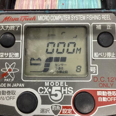 電動リール コマンドX5HS 程度C ミヤホルダー付