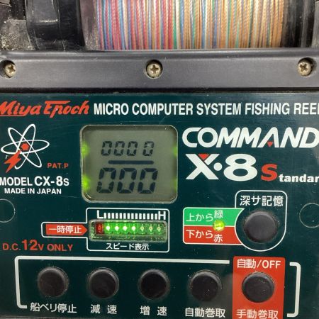 Miya Epoch 電動リール Miya Epoch コマンドX8 　