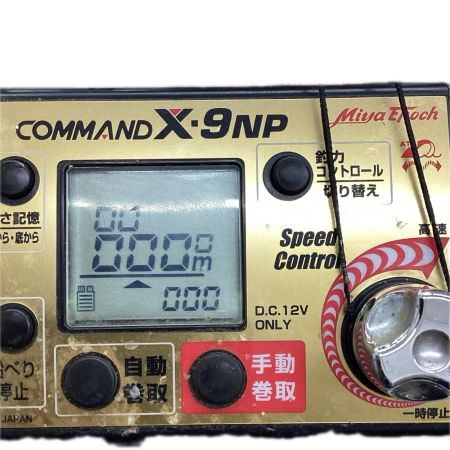 Miya Epoch 電動リール Miya Epoch コマンドX-9NP  電源コード 通電確認済